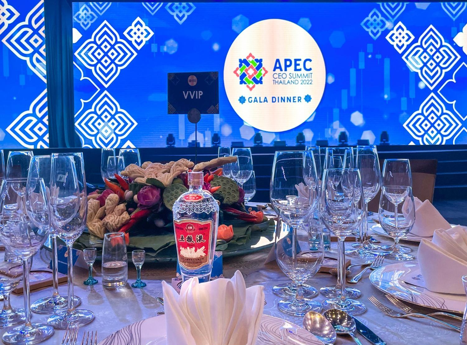 湄南河畔，五粮液是如何端上APEC工商领导人峰会餐桌的？