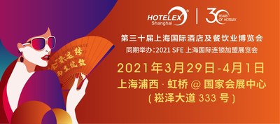 2021 HOTELEX Shanghai