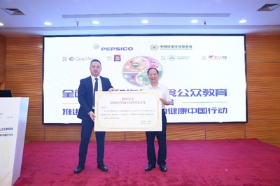 中国健康促进基金会向百事公司颁发捐赠证书
