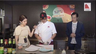 李锦记于“港食文化节”开幕式直播烹制健康薄盐菜肴