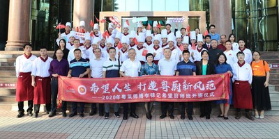 2020年，29名李锦记希望厨师在广州开启新征程