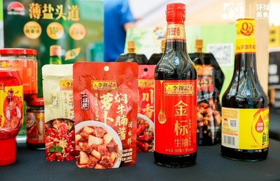 李锦记一招胜系列及酱油新品亮相环球美食节