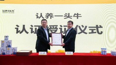 SGS中国农产食品部总经理王剑为认养一头牛颁发认证证书