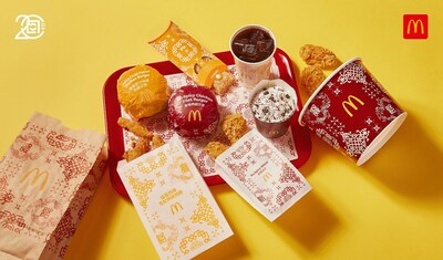 麦当劳中国及CLOT将带来“潮辣系列”周边、限定系列包装、专属员工制服等一系列合作内容