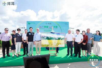 “再生农业中国前沿实践”９月６日在上海市浦东新区举行